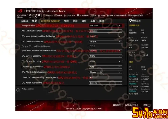 重置电脑主板bios图2
