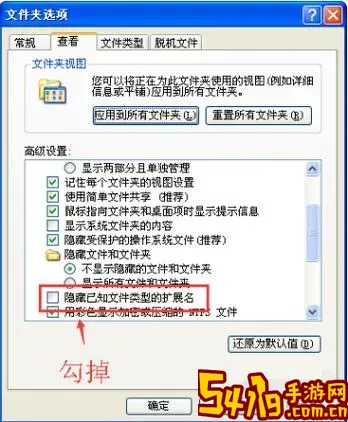 docx文件可以用什么软件打开图3