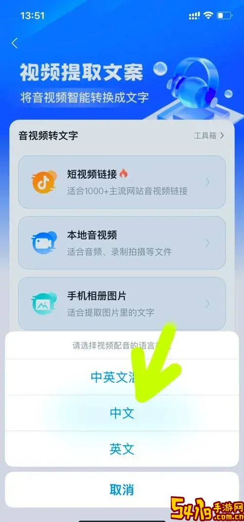 华为手机视频格式怎么转换_华为手机视频格式转换app图2