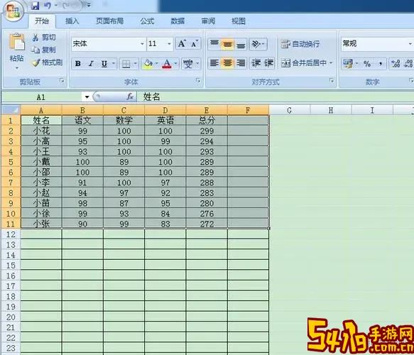 excel根据名单生成多个表格怎么弄图1