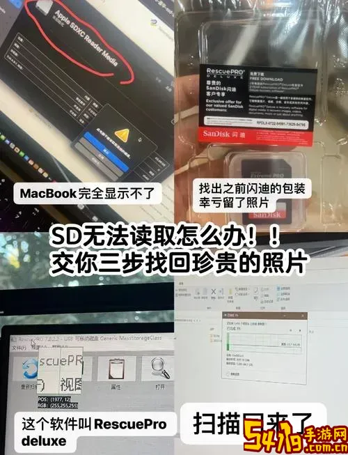 电脑读取不了sd卡怎么办_电脑读不了sd卡怎么回事图1