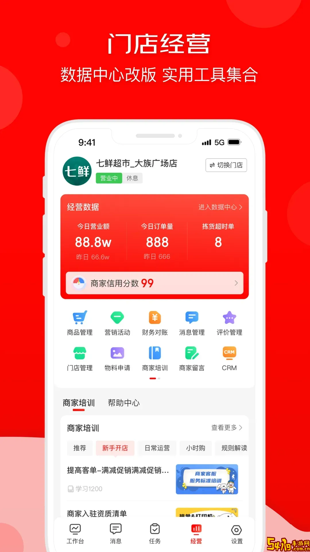 斗金拍卖官网正版下载