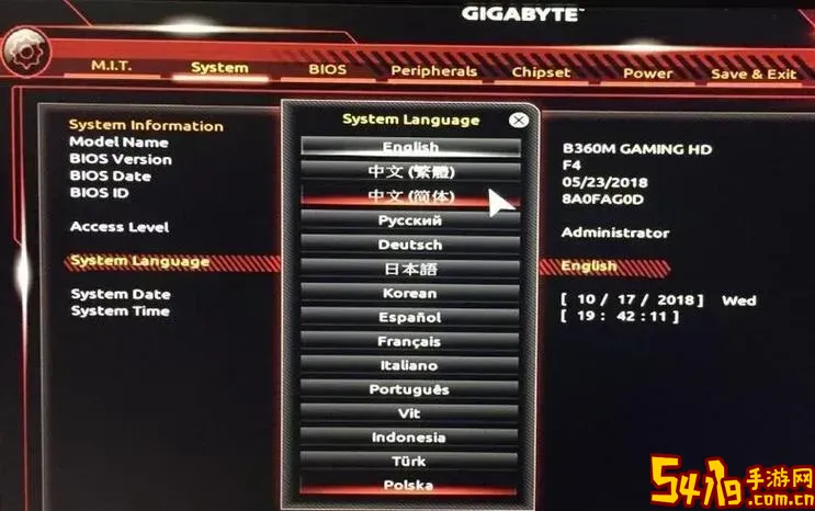 技嘉主板bios快速开机按什么键图2