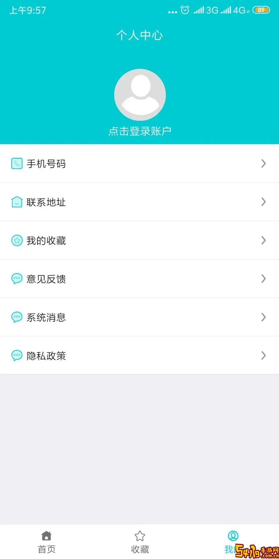 罕见病用药下载官方版