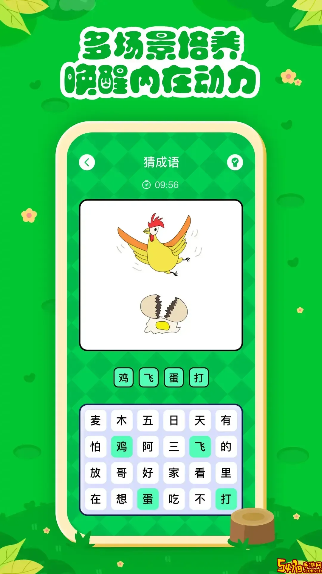 七彩课堂安卓免费下载