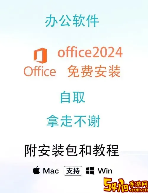 office模板文件位置_office的模板文件在哪图3