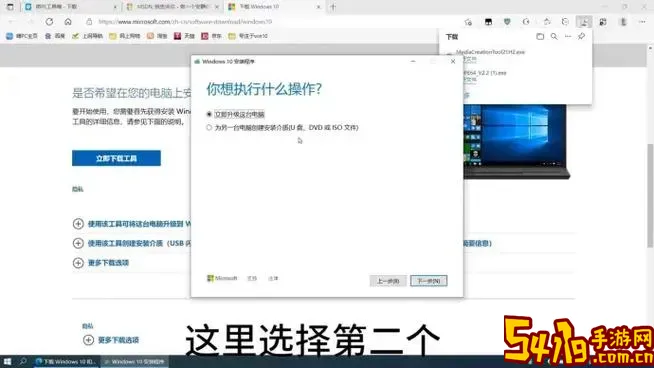 微pe为啥不能安装iso文件图1