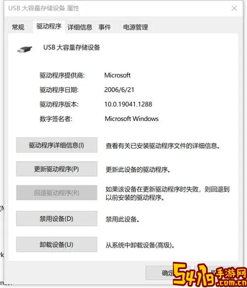 电脑读取不了sd卡怎么办_电脑读不了sd卡怎么回事图2