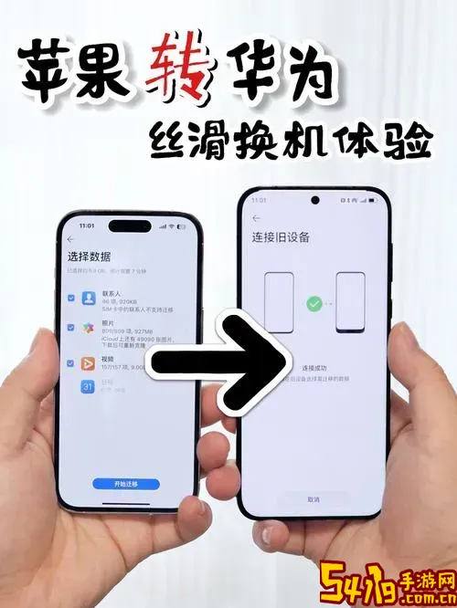 华为手机视频格式怎么转换_华为手机视频格式转换app图1