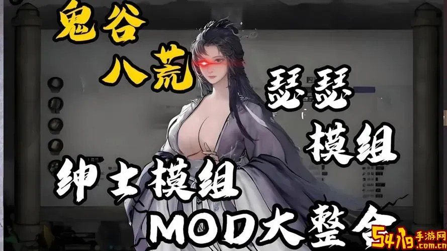 鬼谷八荒仙衣阁一诺千金图2