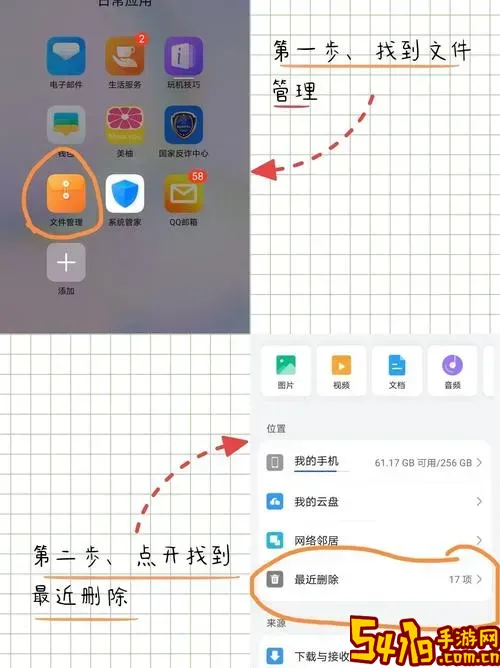 彻底删除的照片怎么找回来_不小心删除的照片怎么找回来图1