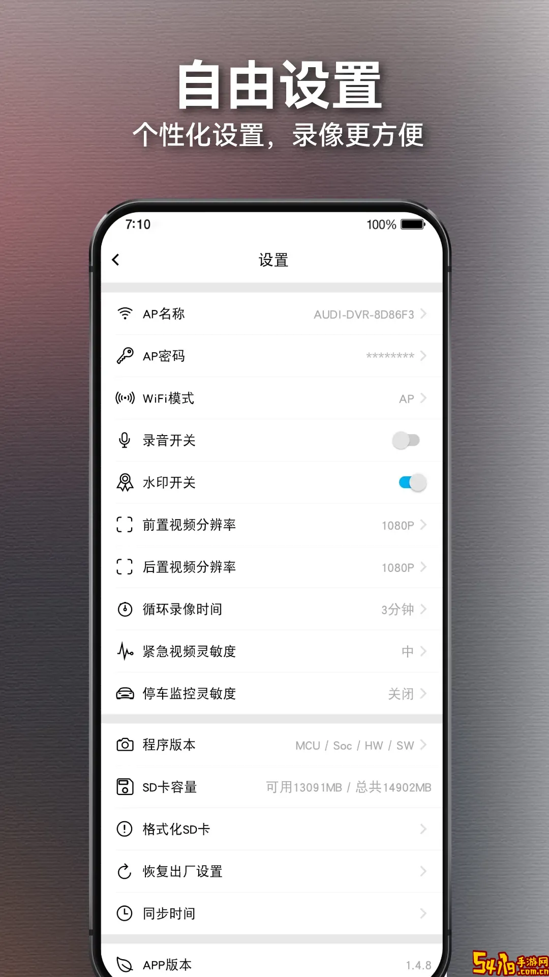 海博智行最新版本下载
