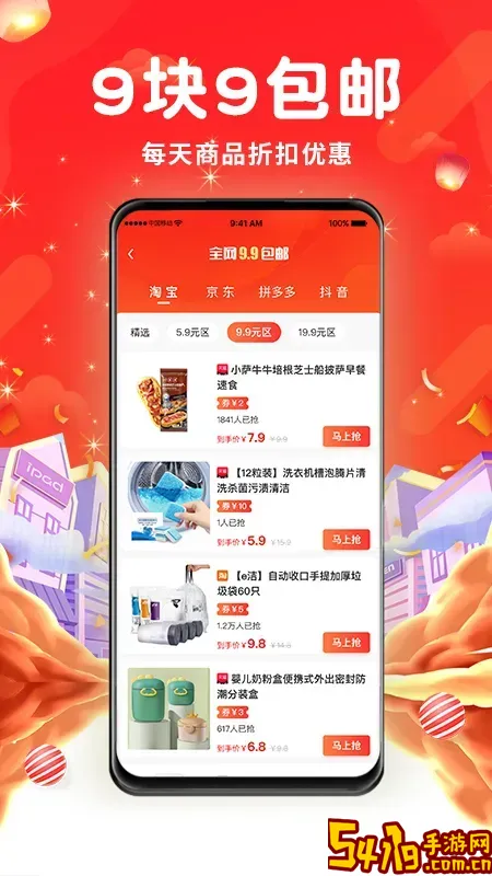 云小呗最新版下载