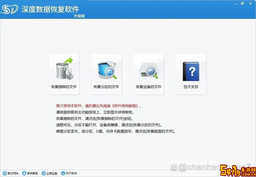 sd卡文件删除又自动恢复_sd卡文件删除又自动恢复了图1