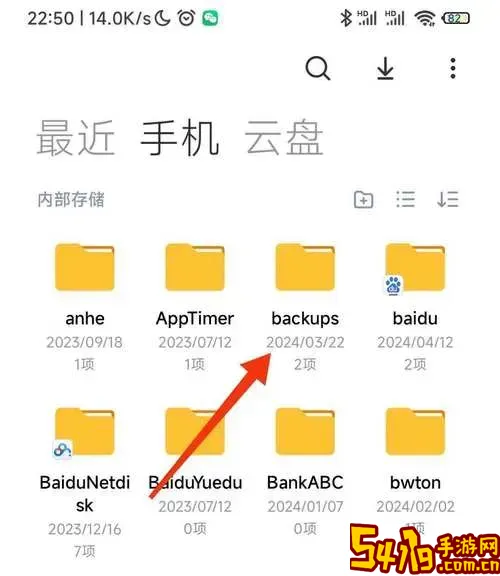 手机video是什么文件_手机video是什么文件夹图1