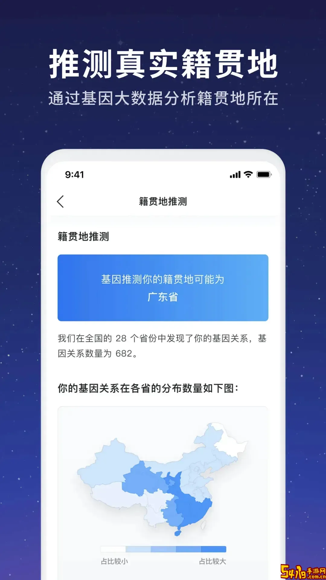 魔方寻亲下载最新版