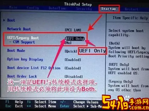 电脑怎样从光驱启动安装系统盘图1