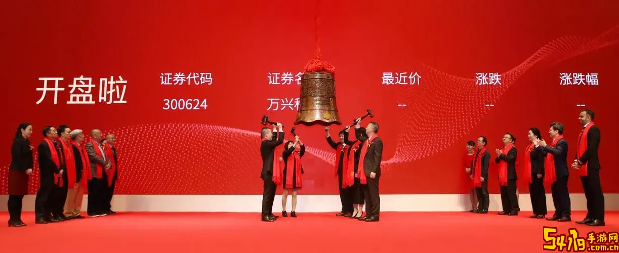 万兴科技集团股份有限公司_深圳万兴科技集团股份有限公司图3