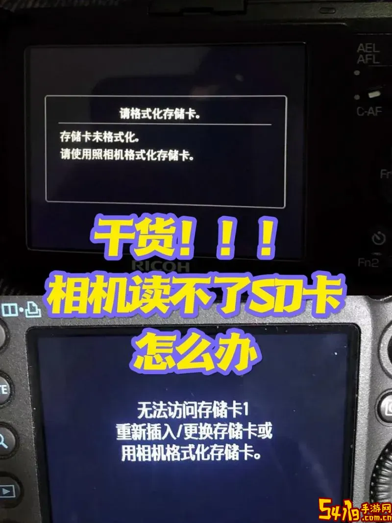 为什么sd卡一直要格式化_sd卡为什么显示要格式化图2