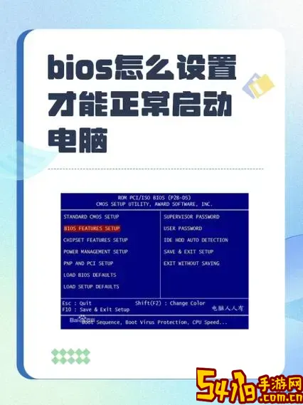 电脑开机反复进入bios怎么办图2