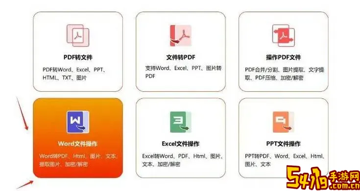 epub怎么用wps打开_wps打开epub文件图3