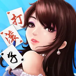 打滚子下载正版