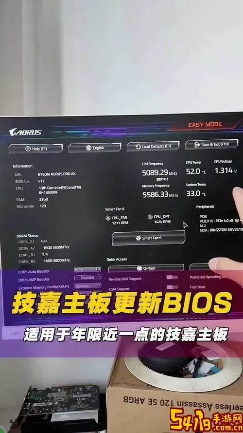技嘉主板bios快速开机按什么键图3
