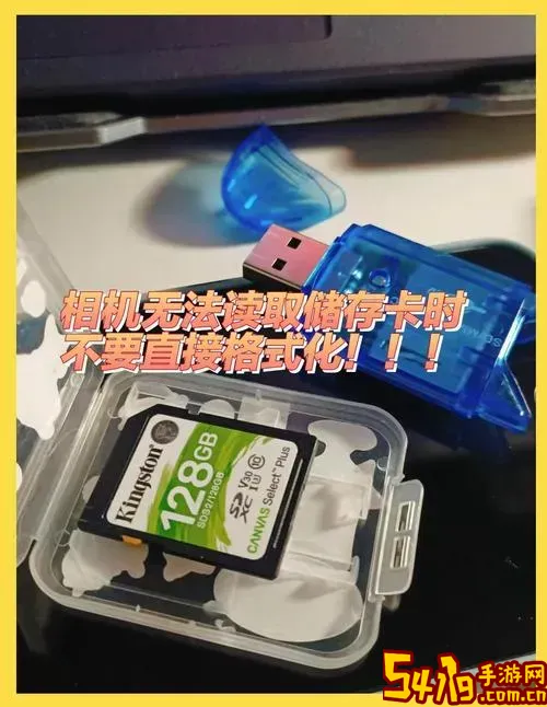 sd卡读不出来了怎么修复_sd卡读不出来了怎么修复电脑图2