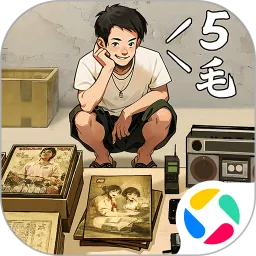 时光杂货店安卓版app