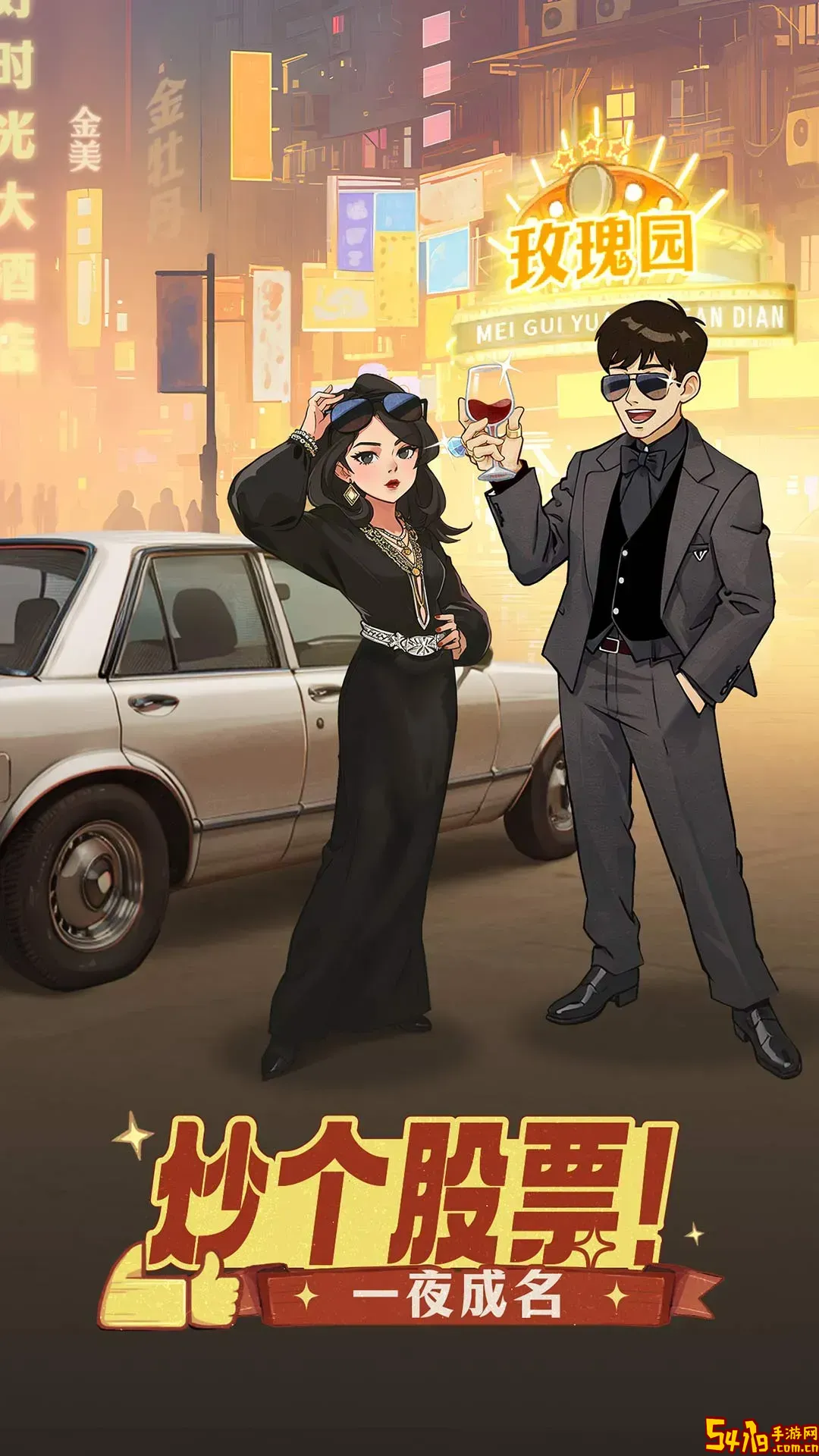 时光杂货店安卓版app