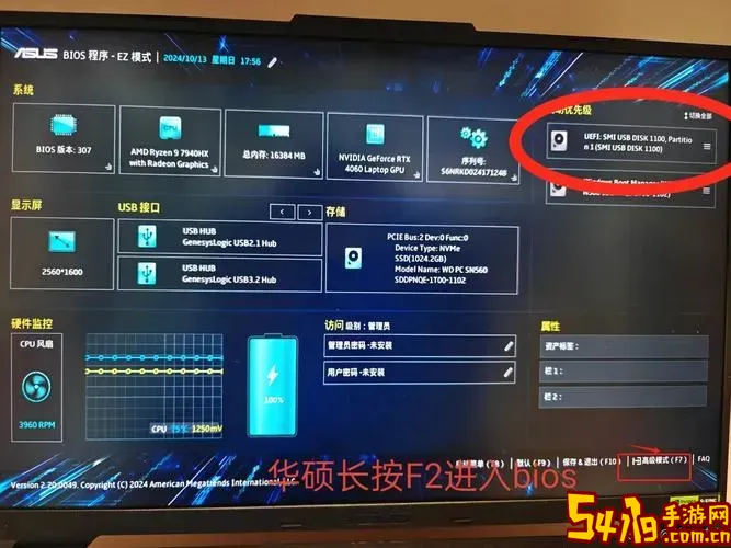 ubuntu系统怎么设置开机启动项图2