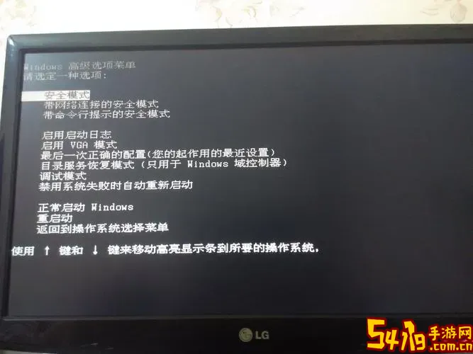 acer进入安全模式w10图2