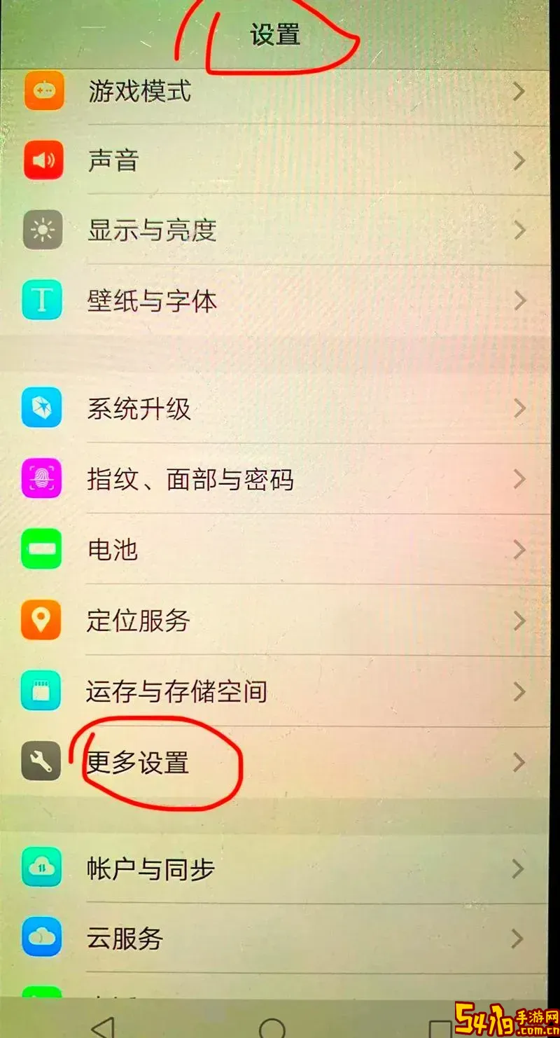 vivo手机怎么扩大内存_vivo手机怎么扩大内存到256格里面图2