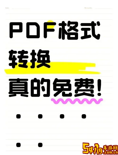 word转pdf格式不对_word转pdf格式错乱图1