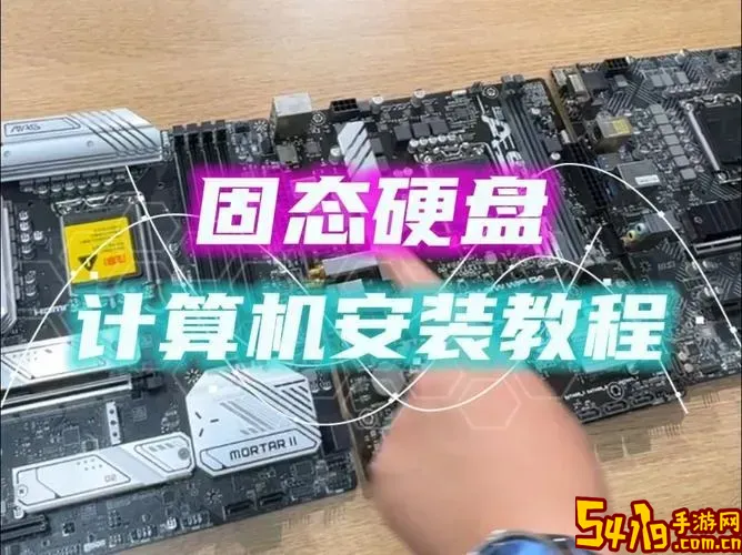 新买一个固态硬盘怎么重装系统图1