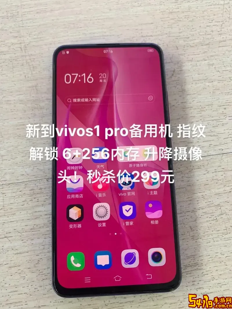 vivo手机怎么扩大内存_vivo手机怎么扩大内存到256格里面图3
