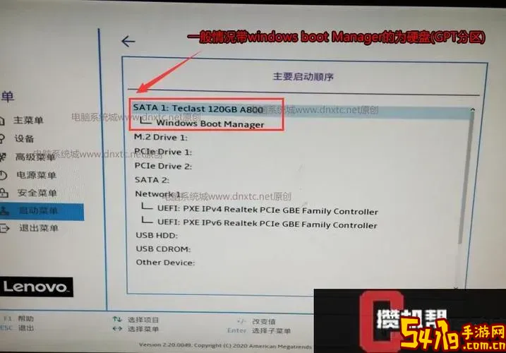 bios里怎么设置硬盘启动选项图3