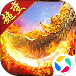 斗转武林原版下载