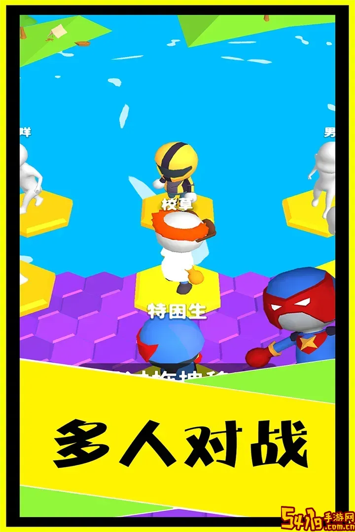 别摔了最新版app