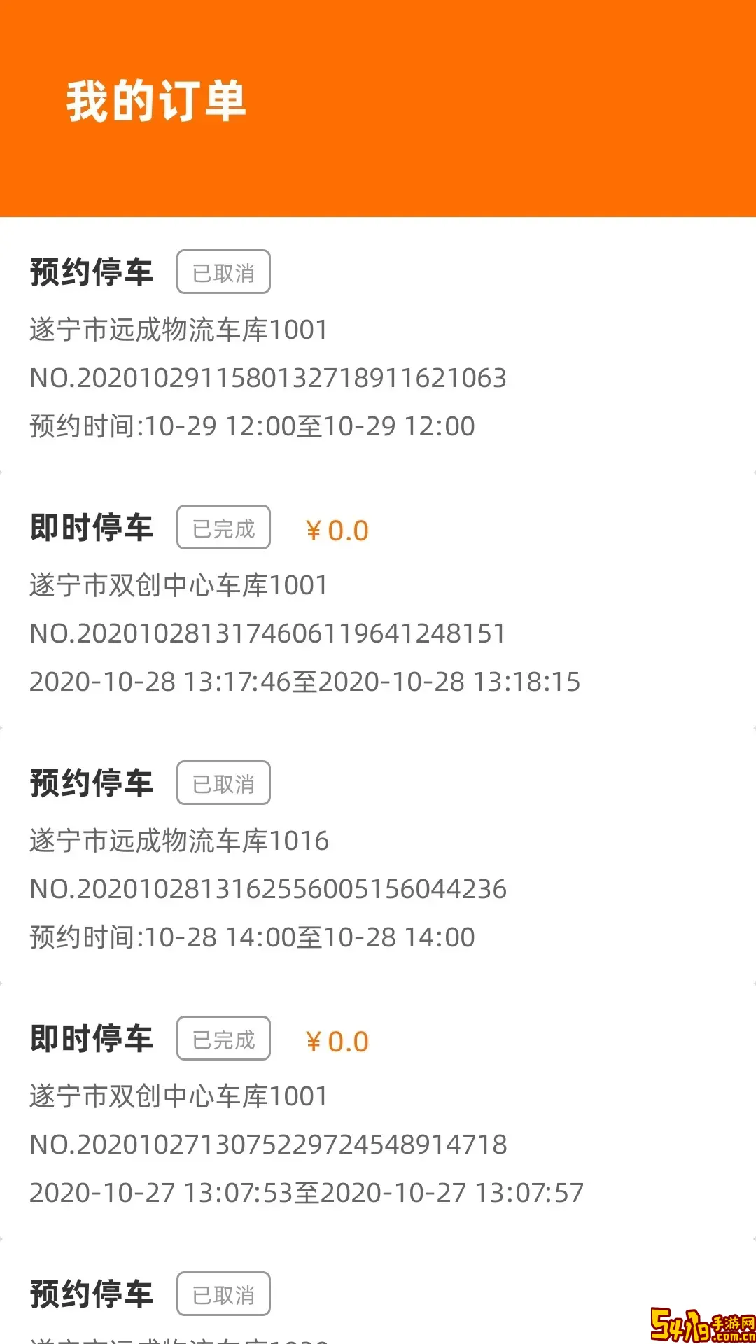 闲狐共享下载免费