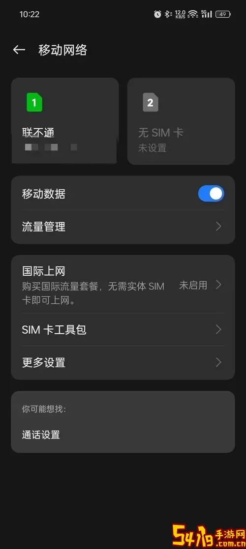 手机检测不到sd卡怎么办_手机总是检测不到sd卡图1