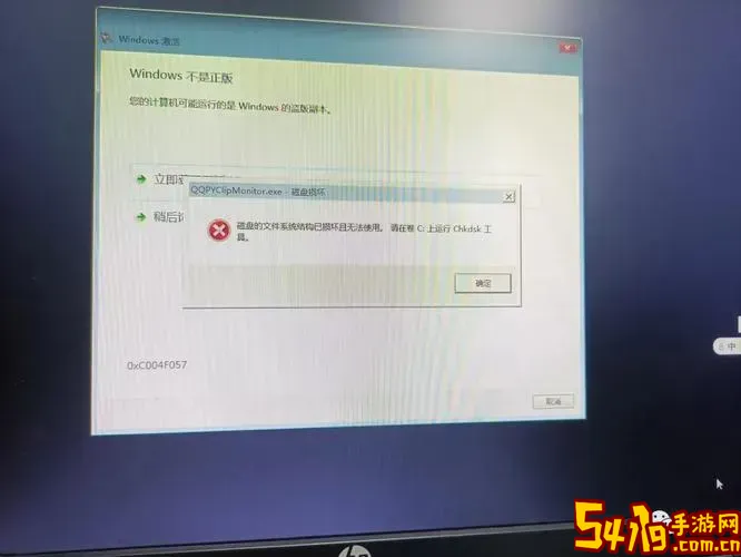 文件损坏 请运行chkdsk图2