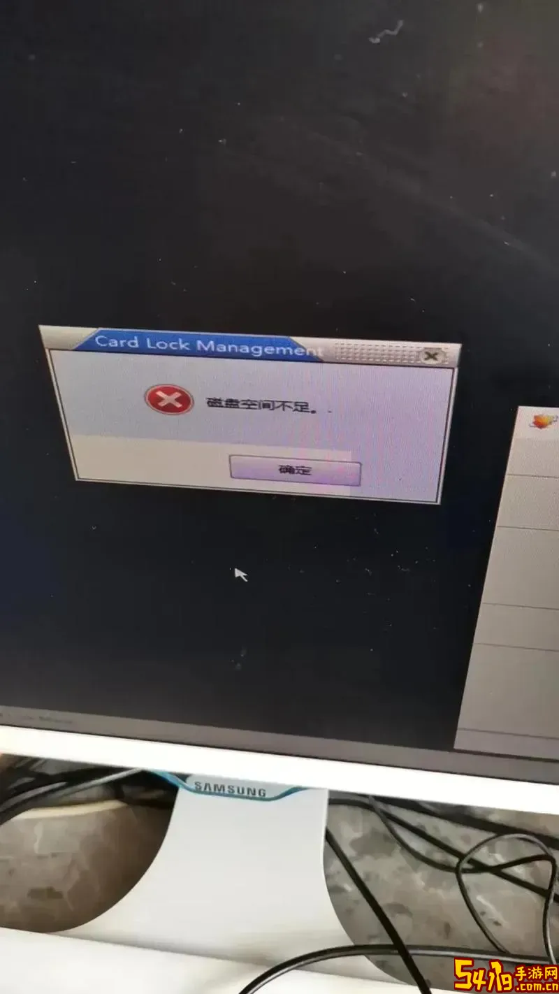 chkdsk显示磁盘上锁_chkdsk磁盘被锁定图1