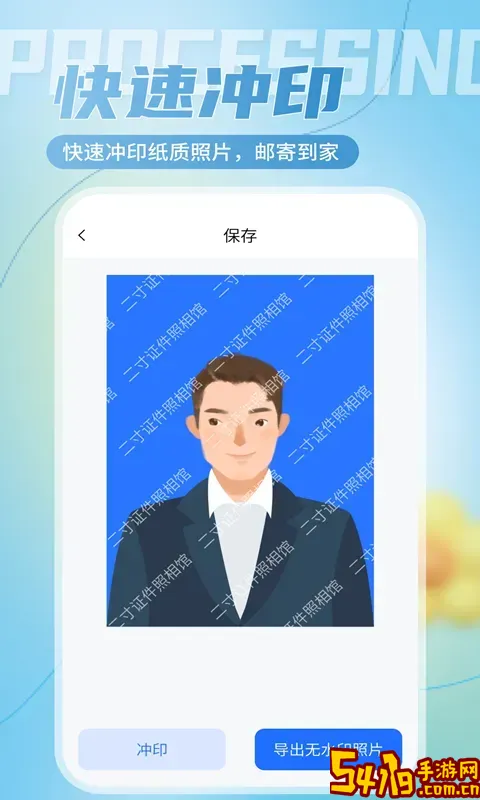 二寸证件照相馆免费下载