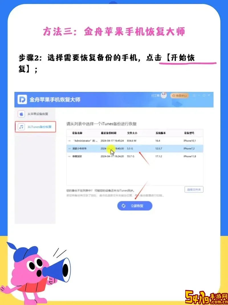 电话通讯录删除了怎么恢复_电话通讯录删除了怎么恢复苹果图2