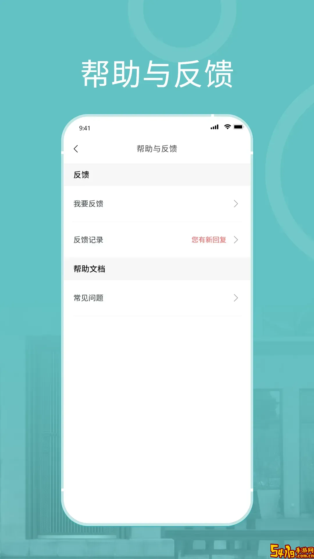 王力安防app最新版