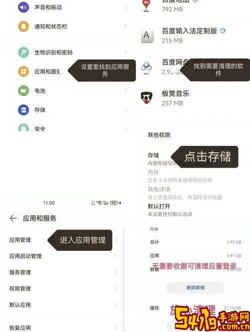 怎么让手机恢复原来的内存_怎么恢复手机内存原有的内存图1