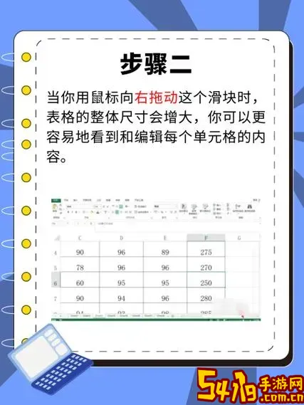 excel表格怎么设成a4纸大小图1