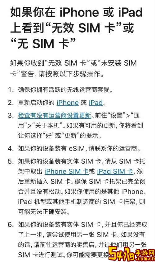 手机sd卡为何突然不显示_手机里的sd卡突然没有显示了图1