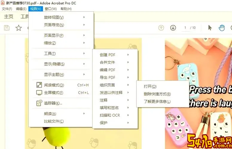 adobe编辑部分pdf_adobe能编辑pdf吗图1